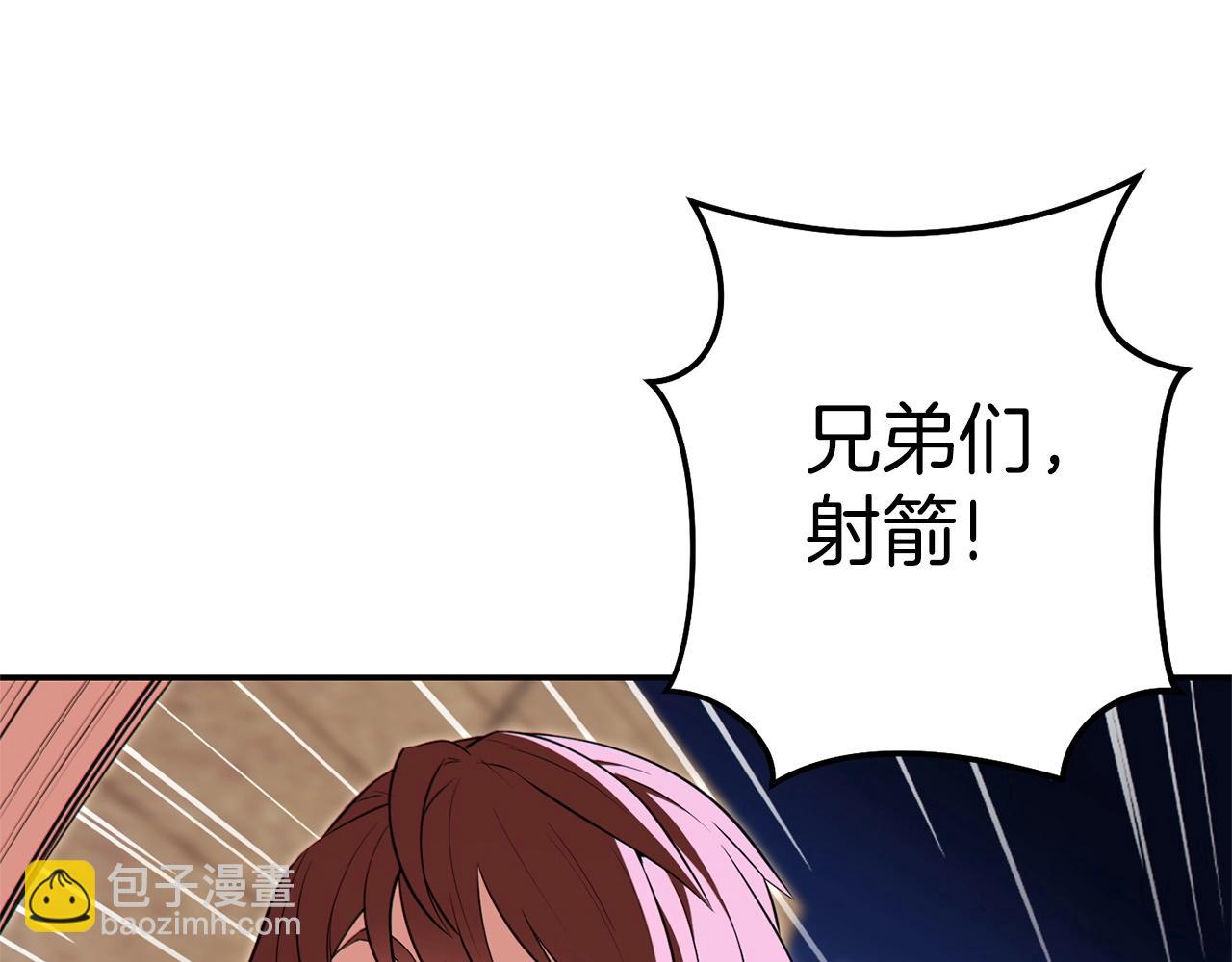 第122话 巴文的阴谋18