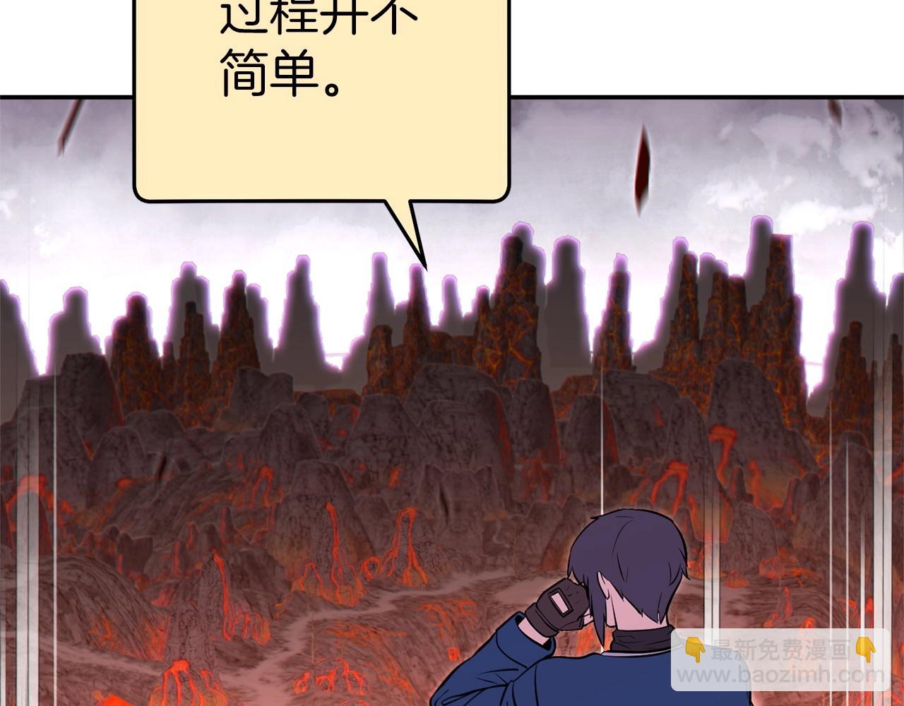 第122话 巴文的阴谋181
