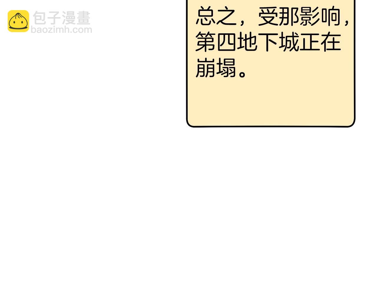 第122话 巴文的阴谋183