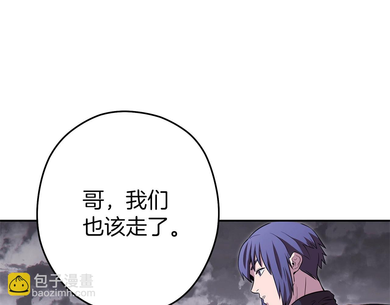 第122话 巴文的阴谋184