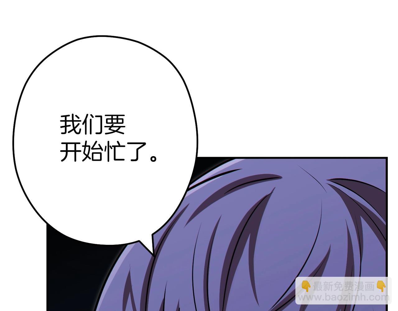 第122话 巴文的阴谋187