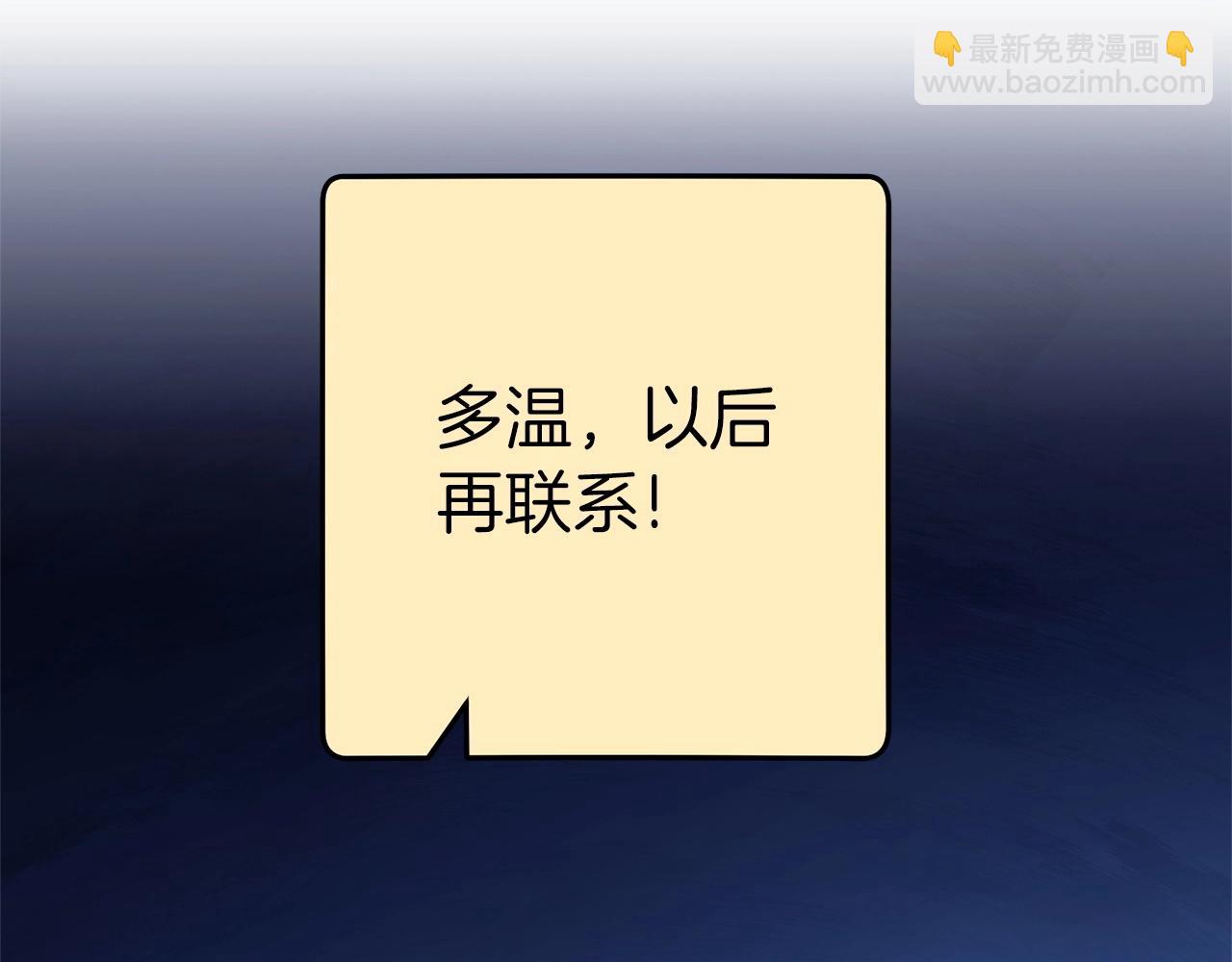 第122话 巴文的阴谋191