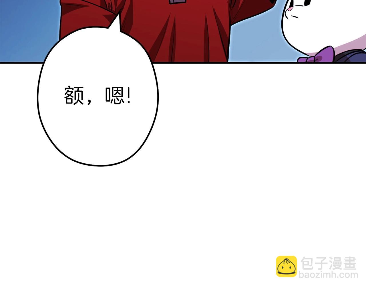第122话 巴文的阴谋193