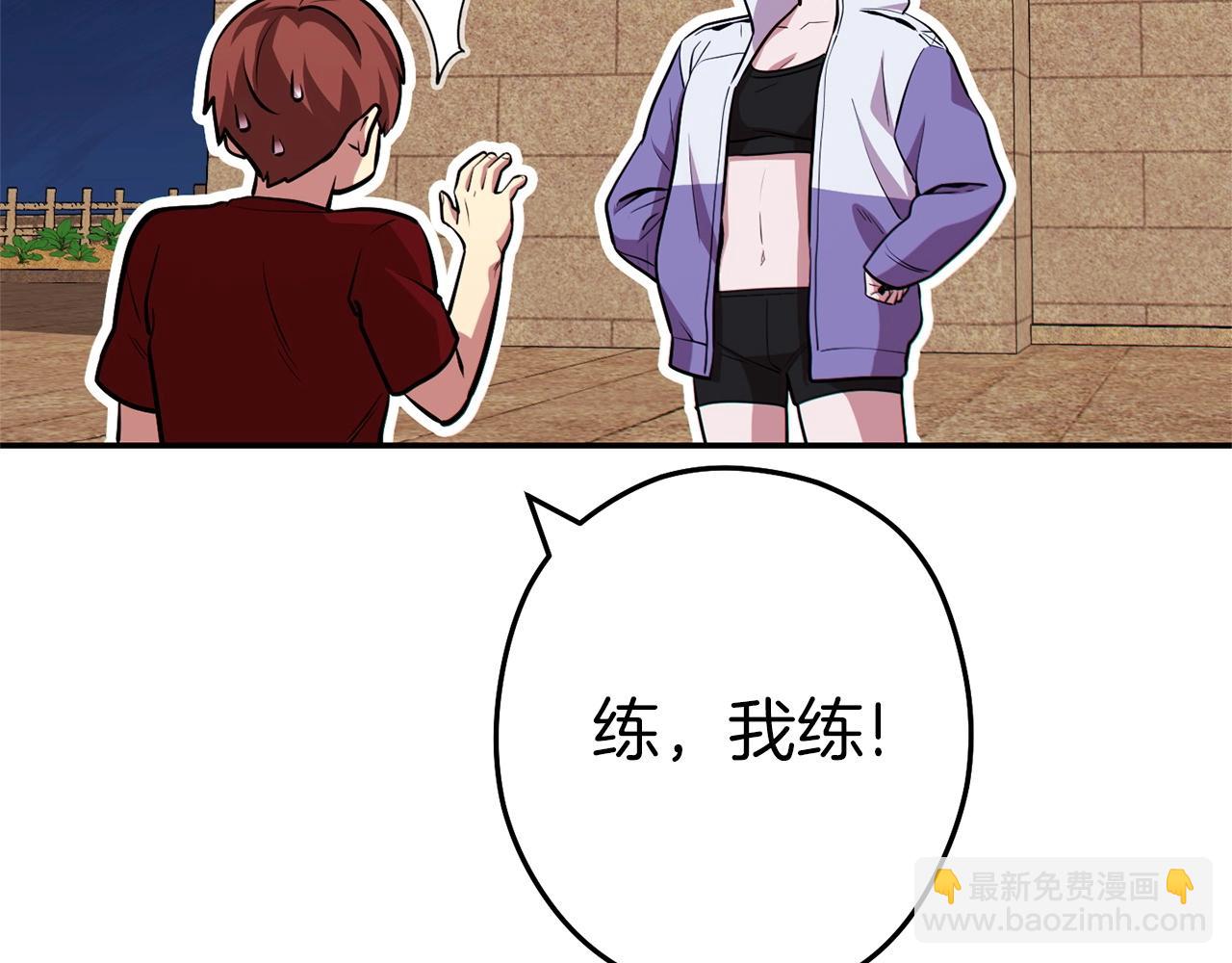 第122话 巴文的阴谋199