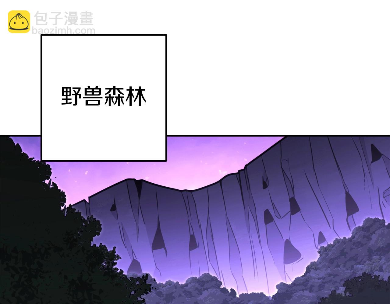 第122话 巴文的阴谋201