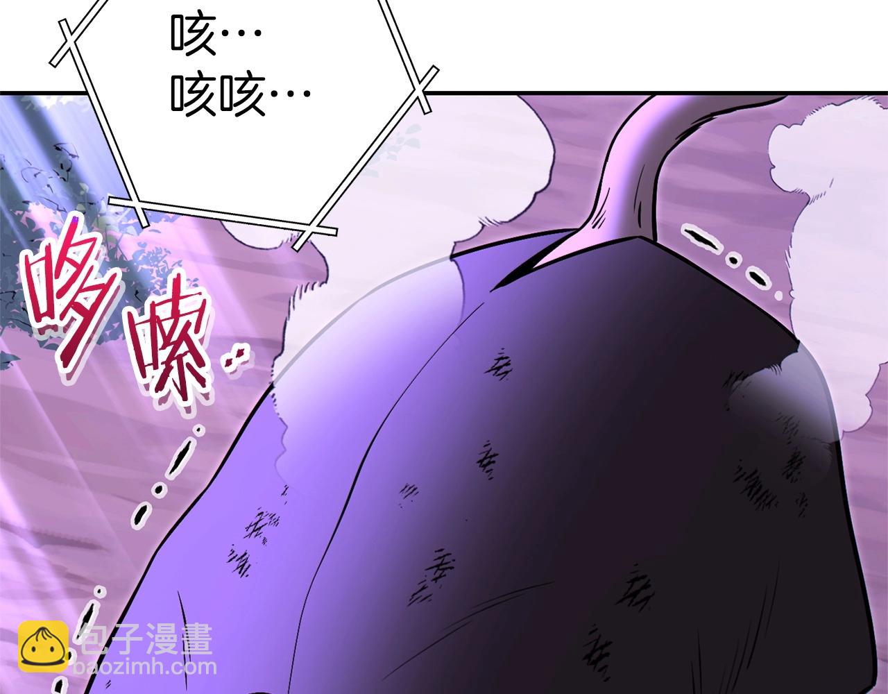第122话 巴文的阴谋206