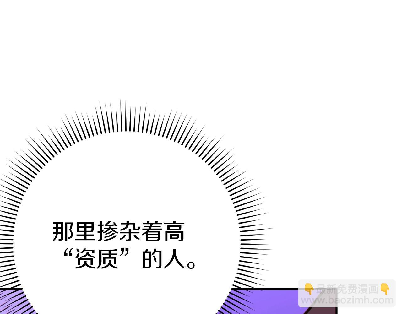 第122话 巴文的阴谋216