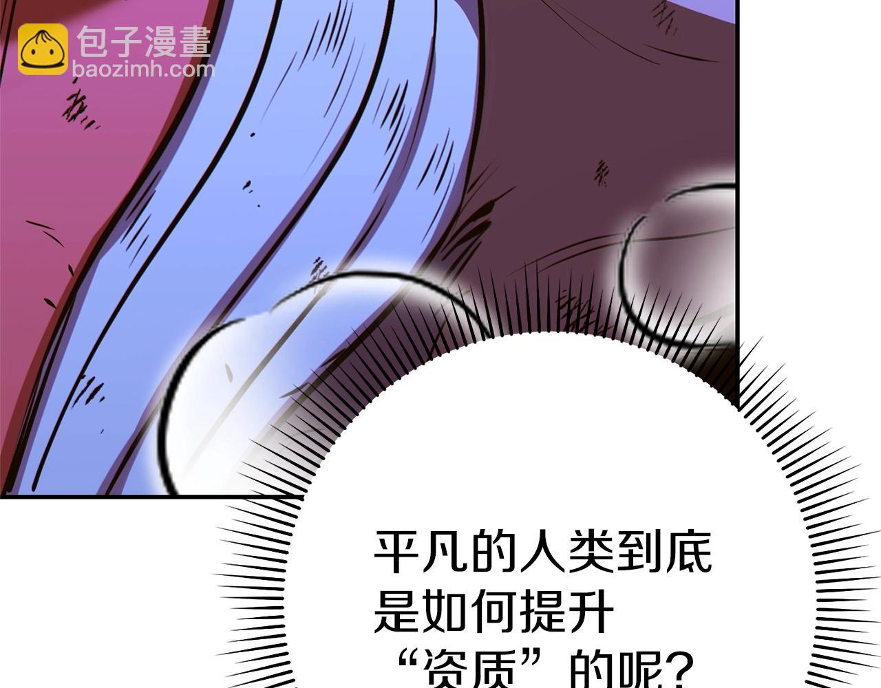 第122话 巴文的阴谋218