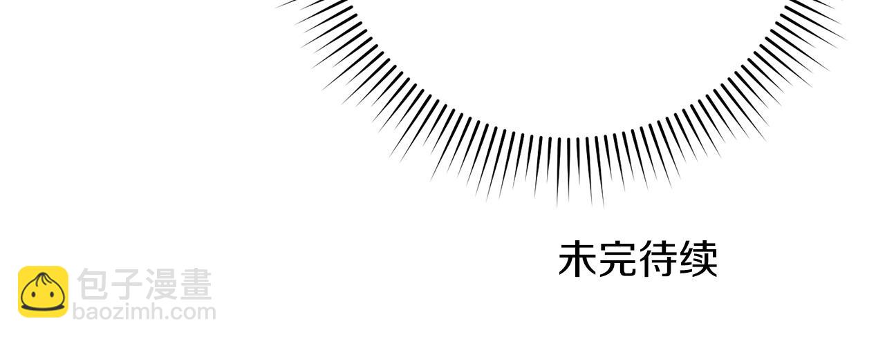 第122话 巴文的阴谋223