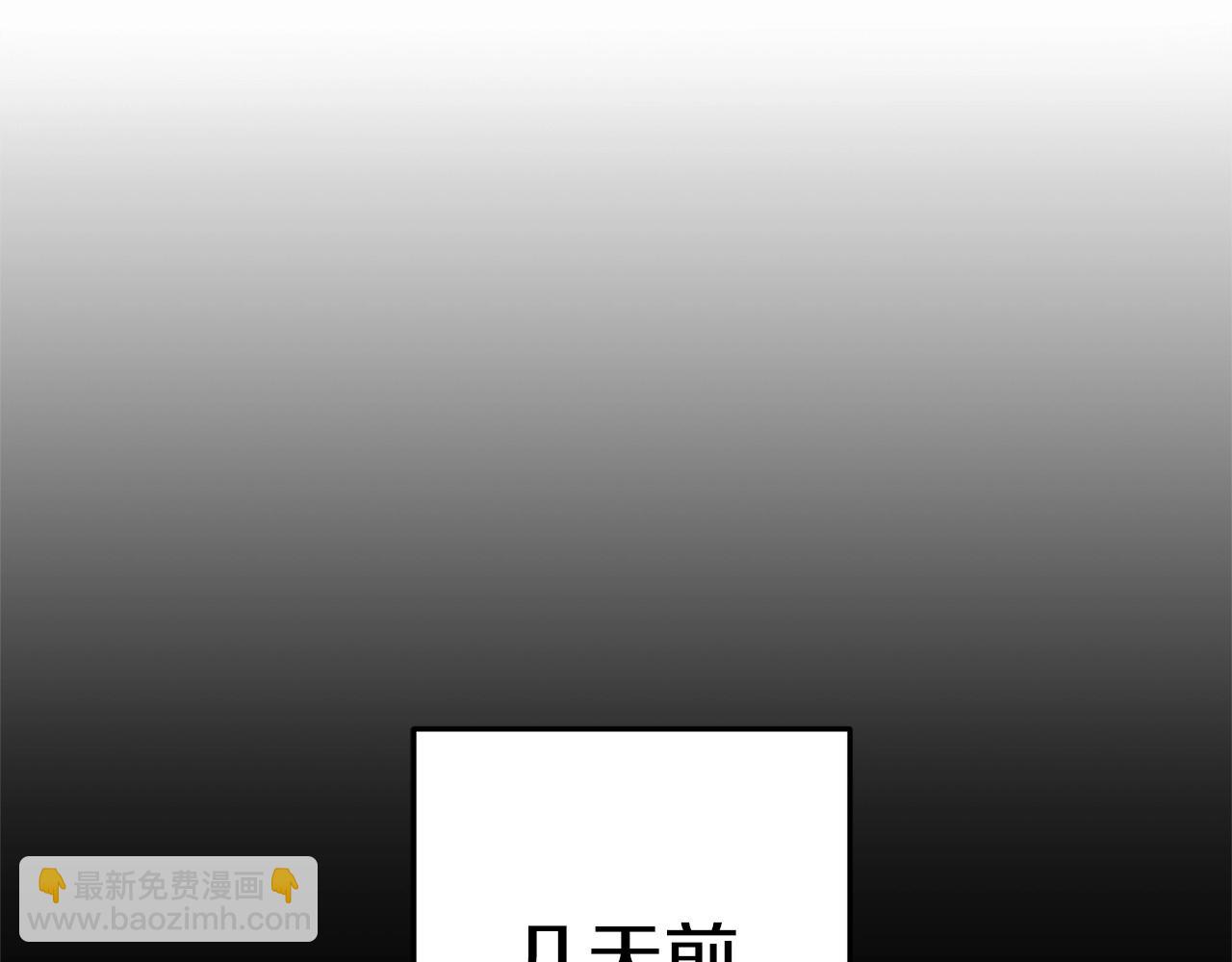 第122话 巴文的阴谋32