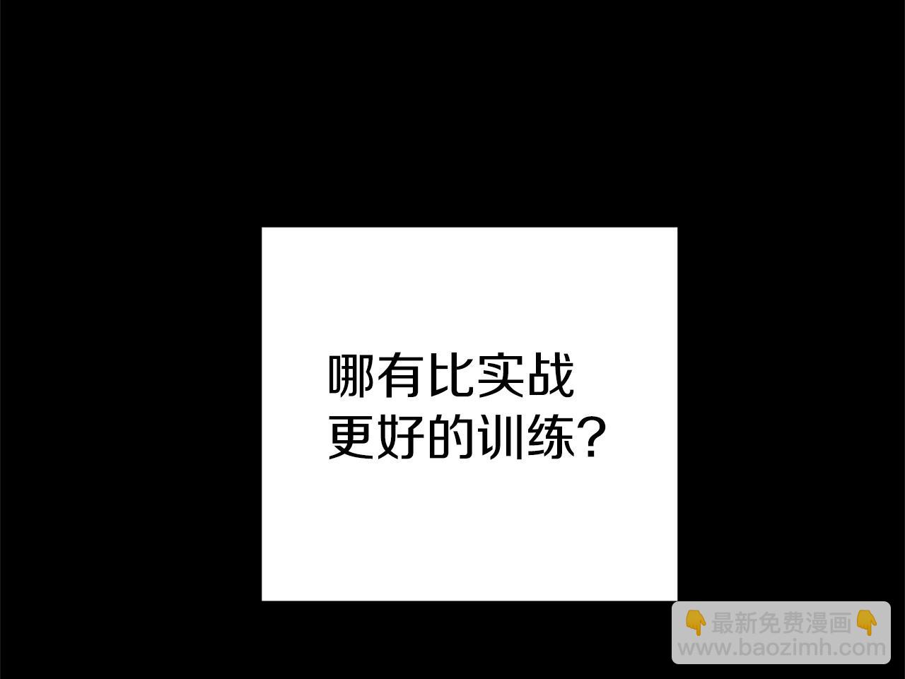 第122话 巴文的阴谋42