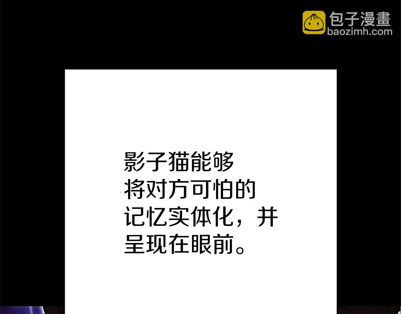 第122话 巴文的阴谋49
