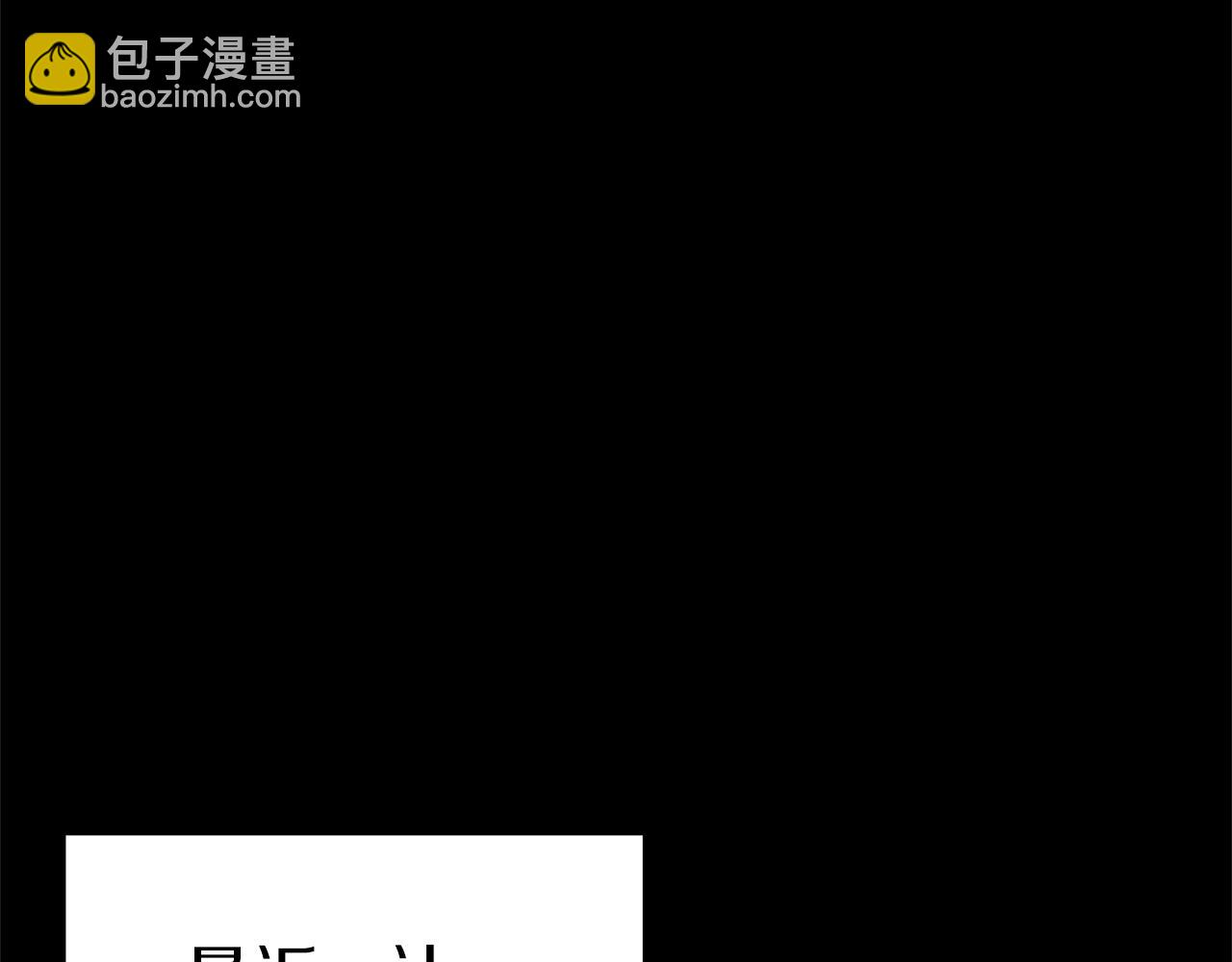 第122话 巴文的阴谋55