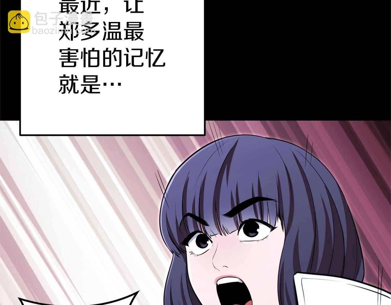 第122话 巴文的阴谋56