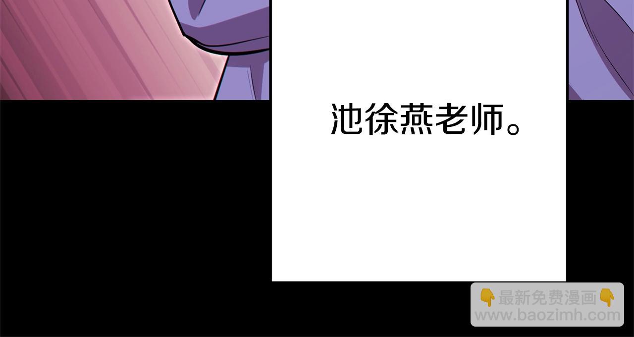 第122话 巴文的阴谋58