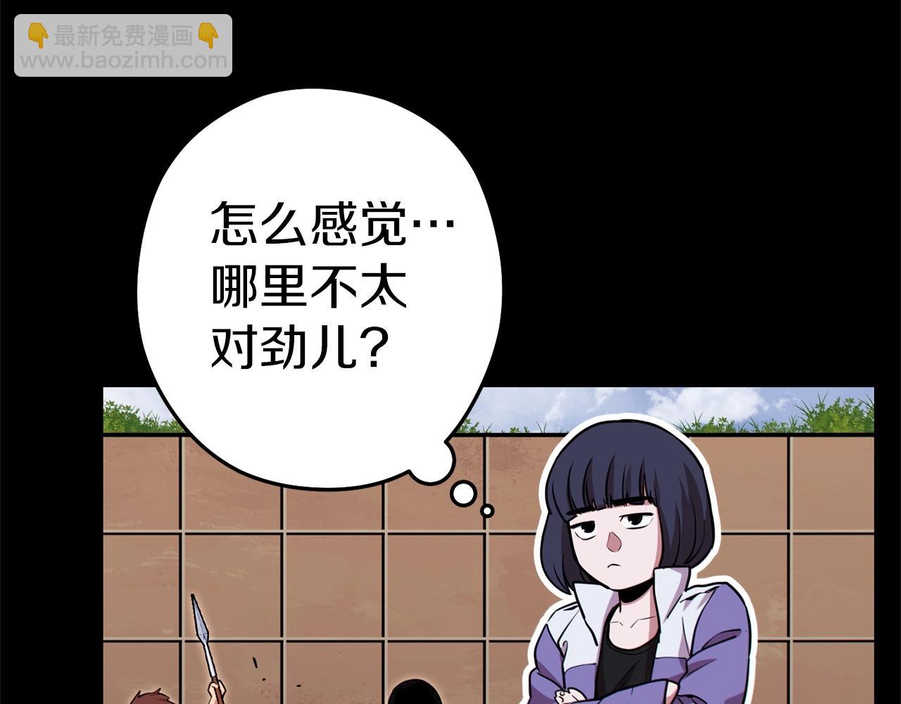 第122话 巴文的阴谋59