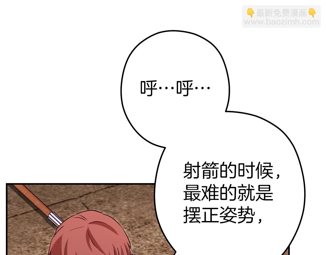 第122话 巴文的阴谋62