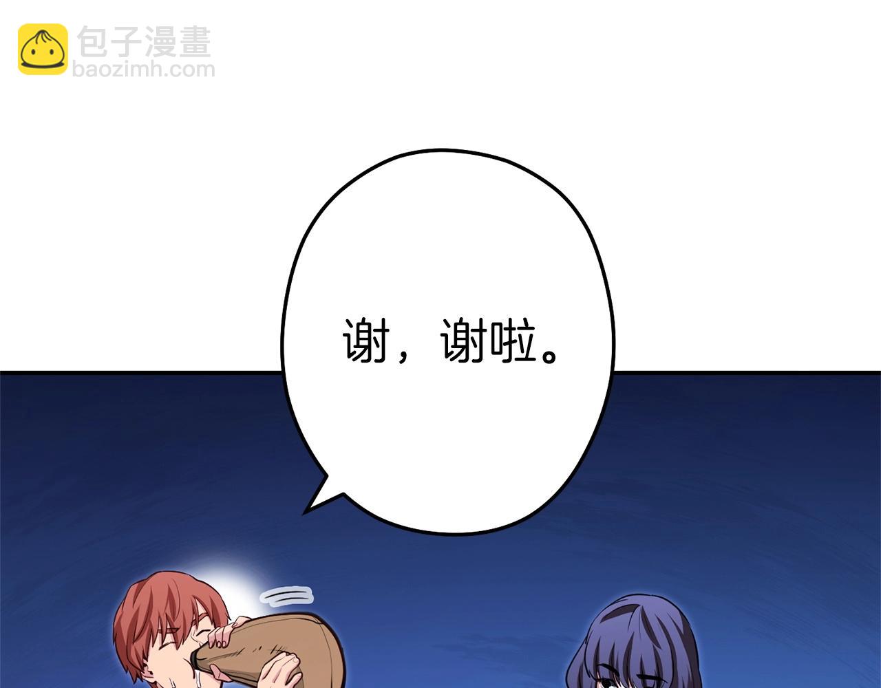 第122话 巴文的阴谋67