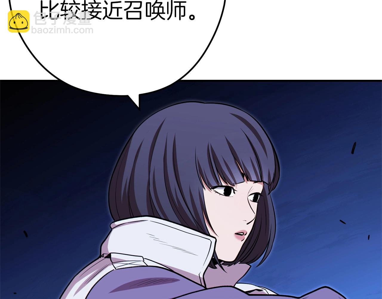 第122话 巴文的阴谋71