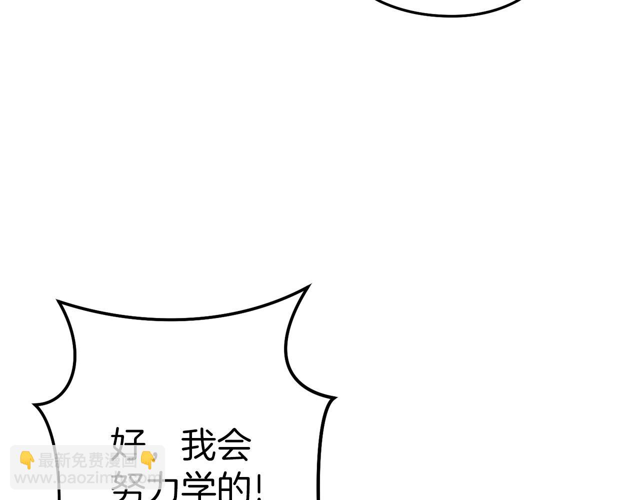 第122话 巴文的阴谋77