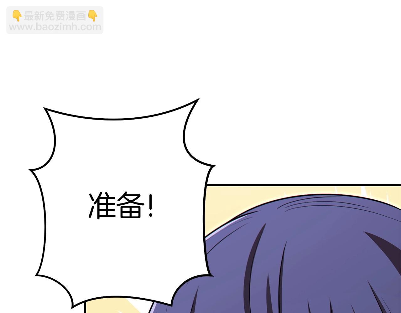 第122话 巴文的阴谋8