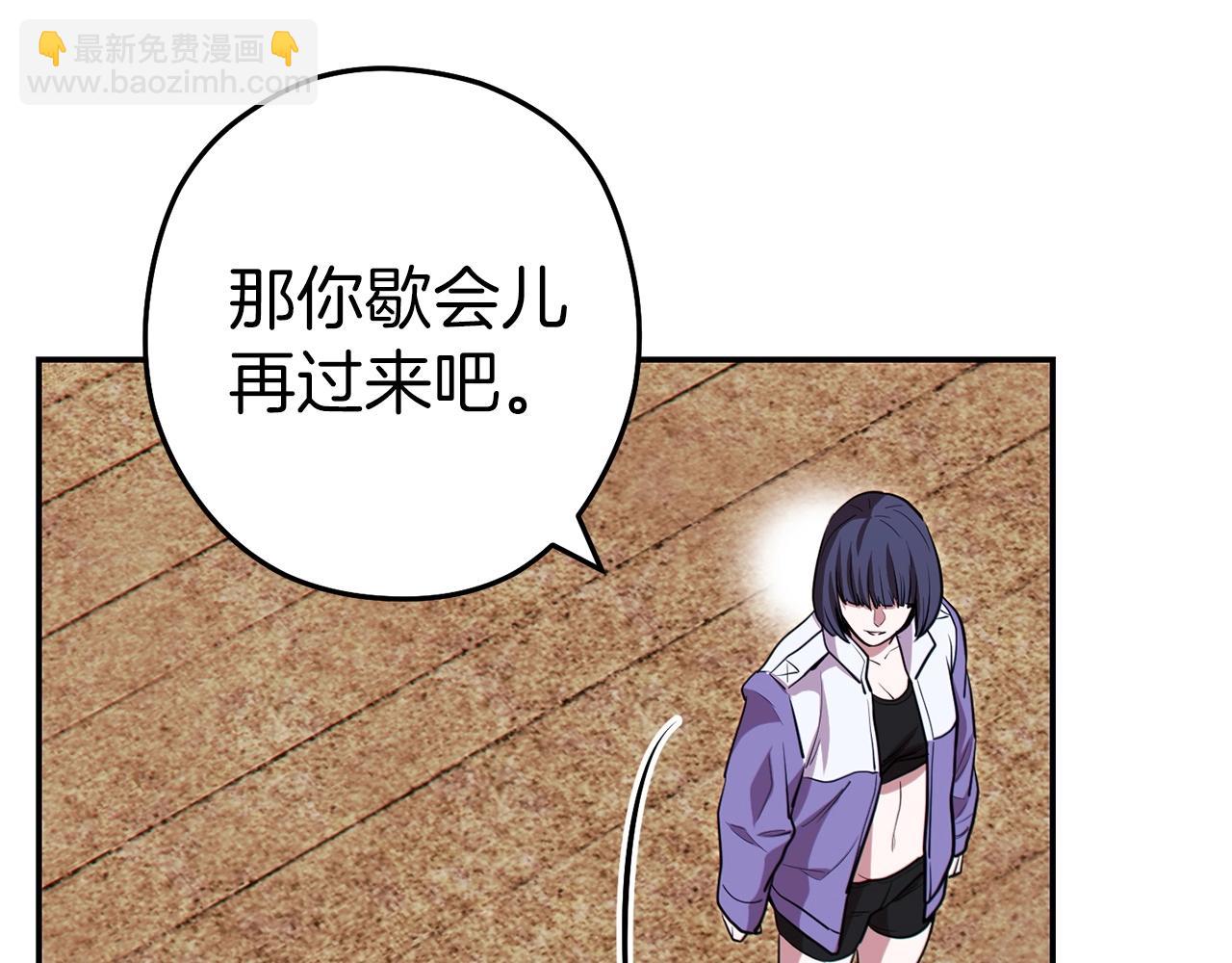 第122话 巴文的阴谋80