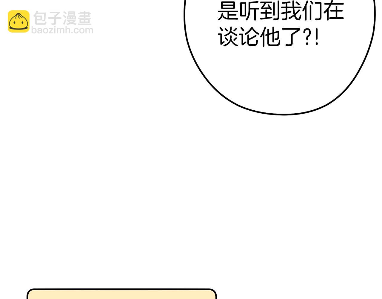 第122话 巴文的阴谋88