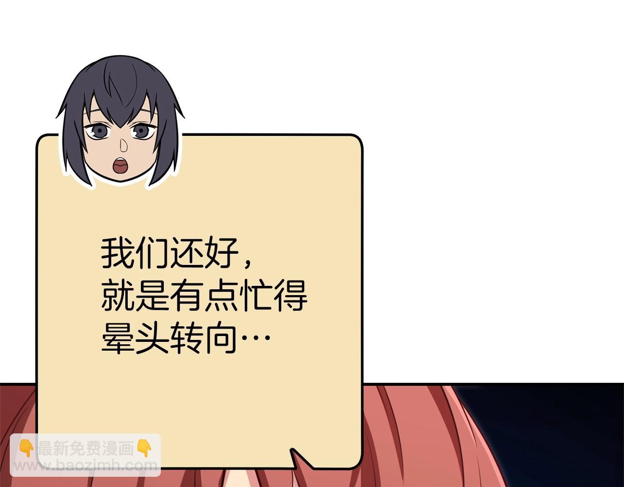 第122话 巴文的阴谋92