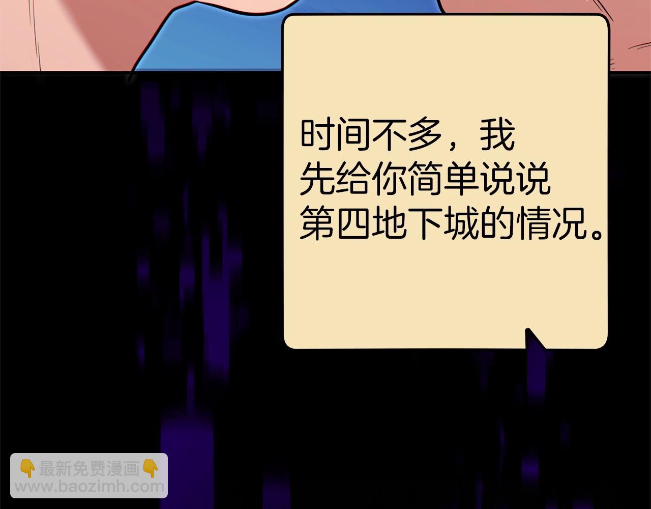 第122话 巴文的阴谋94