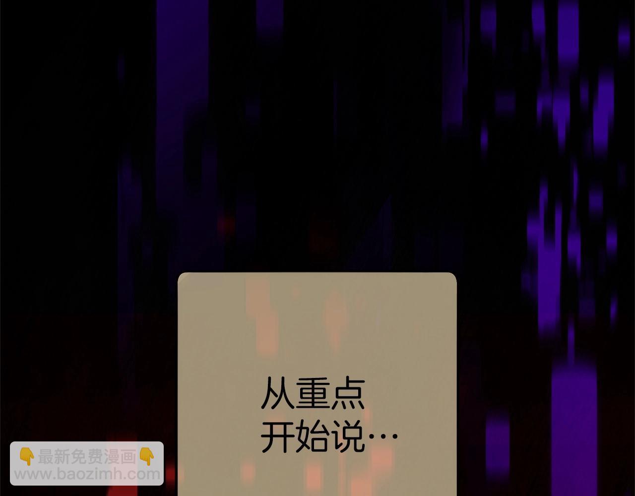 第122话 巴文的阴谋95