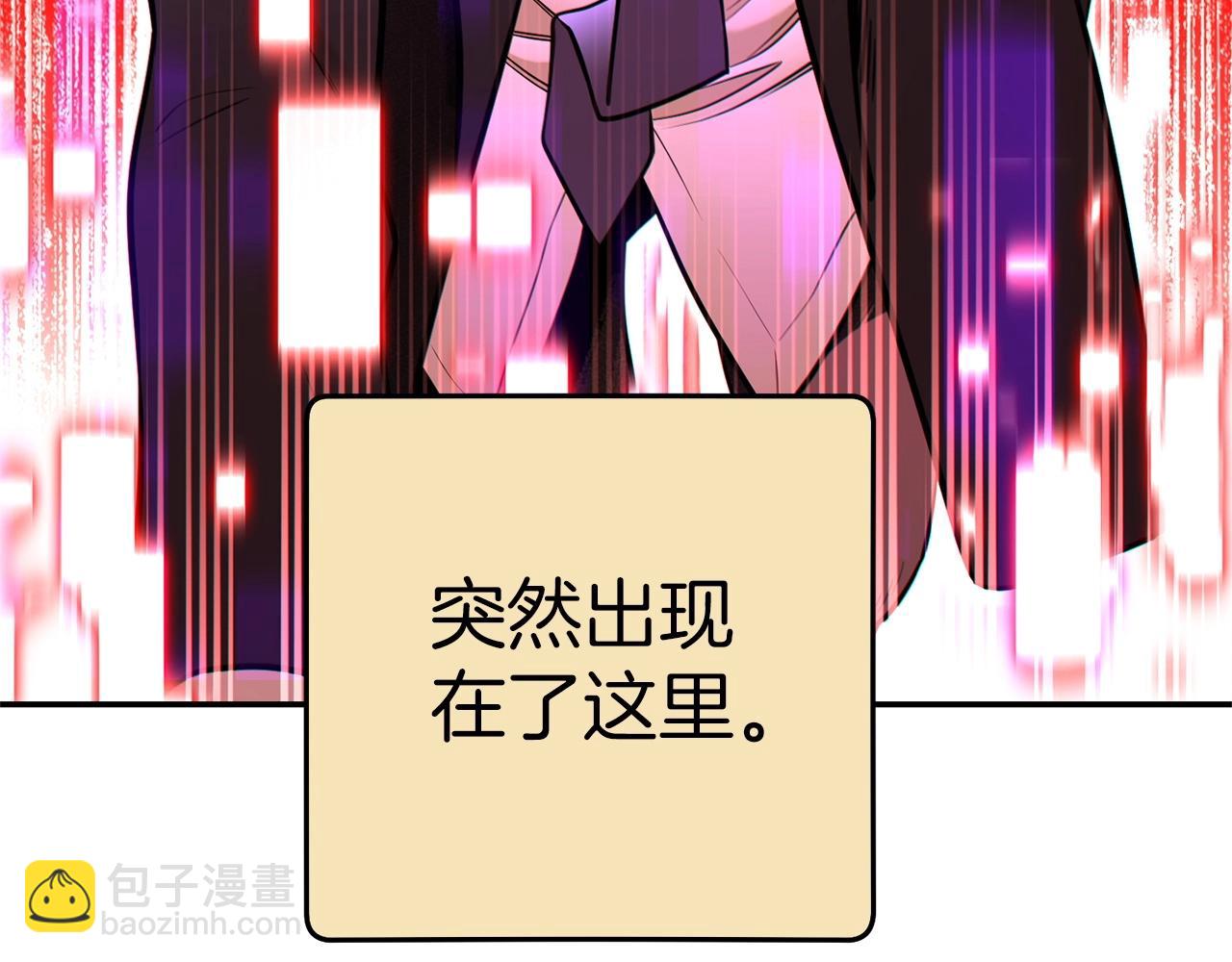 第122话 巴文的阴谋99