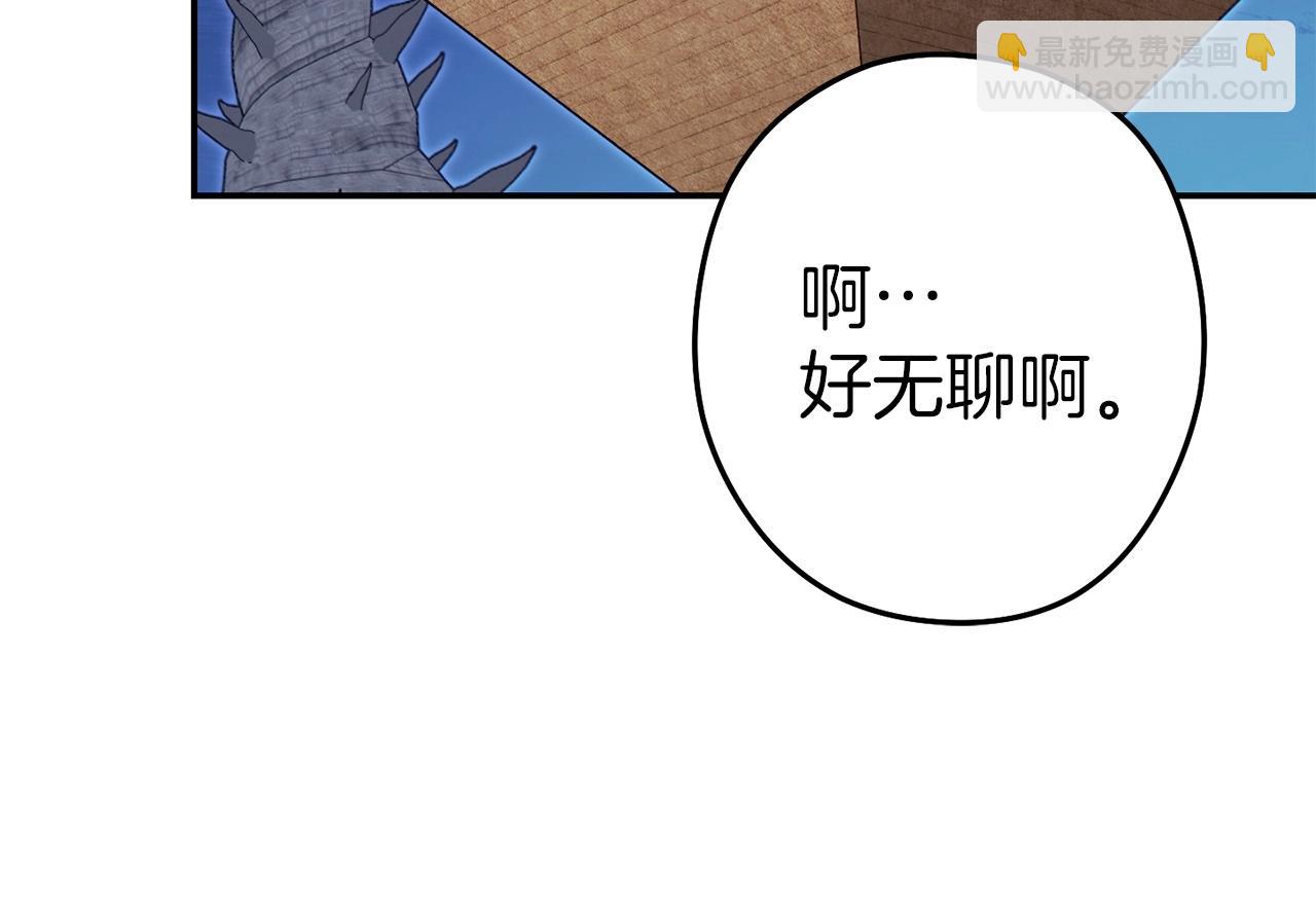 第123话 转兔子133