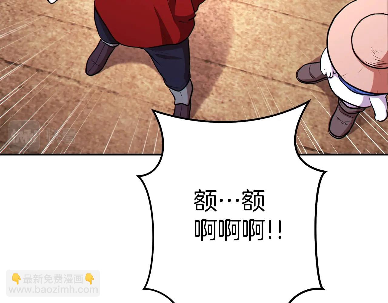 第123话 转兔子145