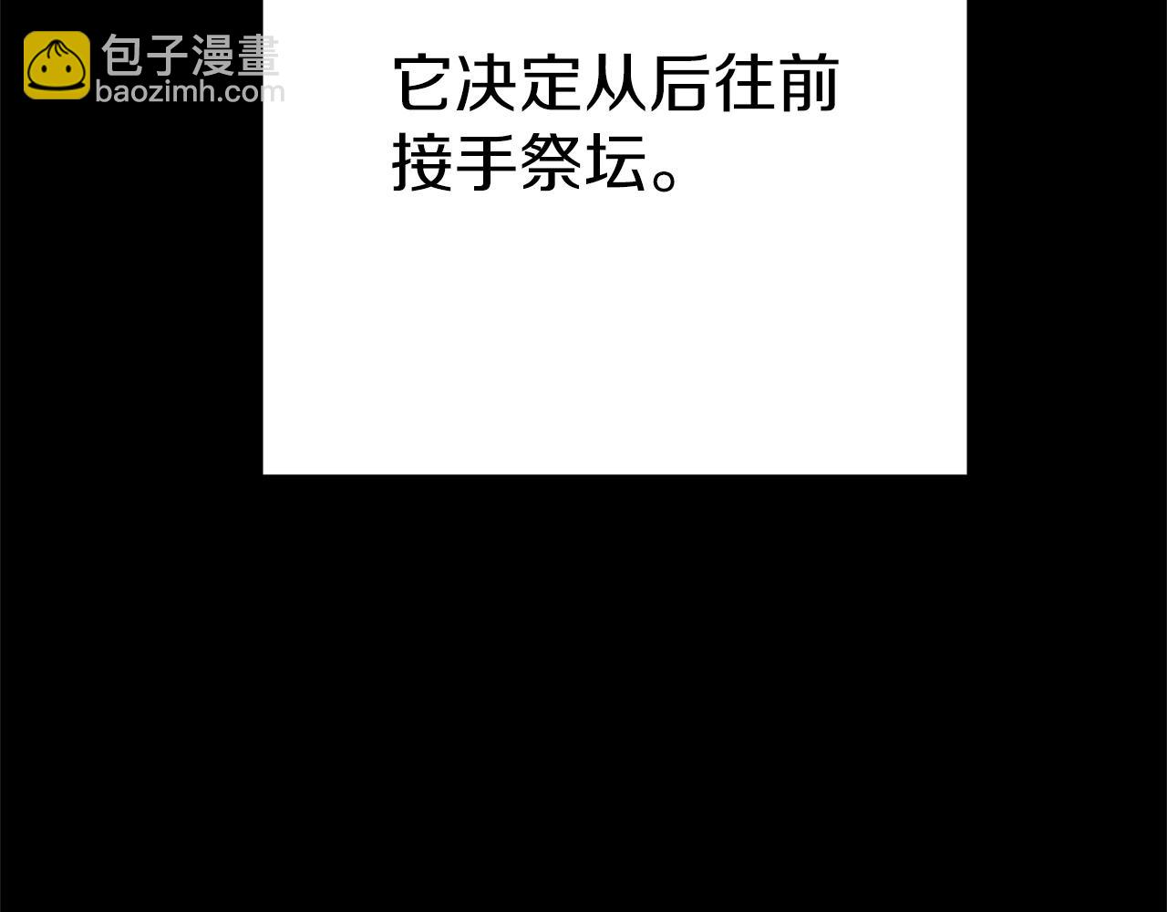 第123话 转兔子15