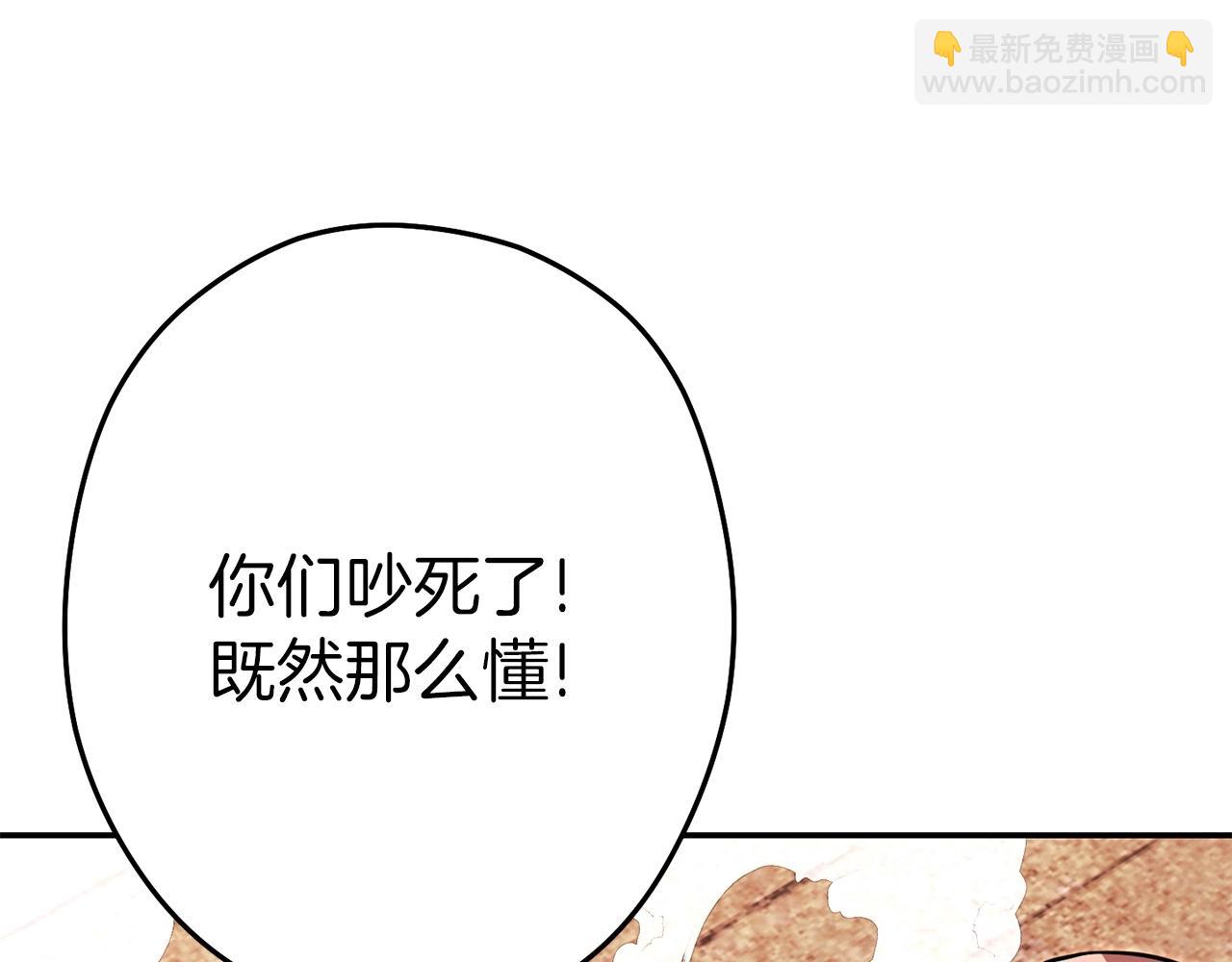 第123话 转兔子151