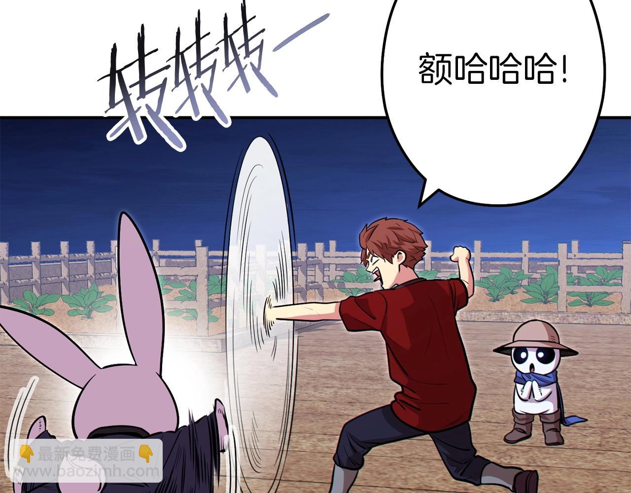 第123话 转兔子179
