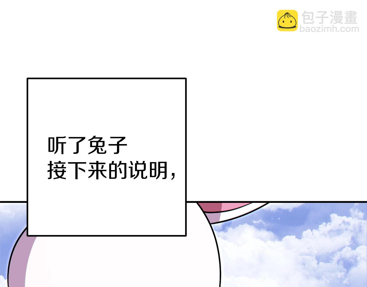 第124话 巴文超神啦！100