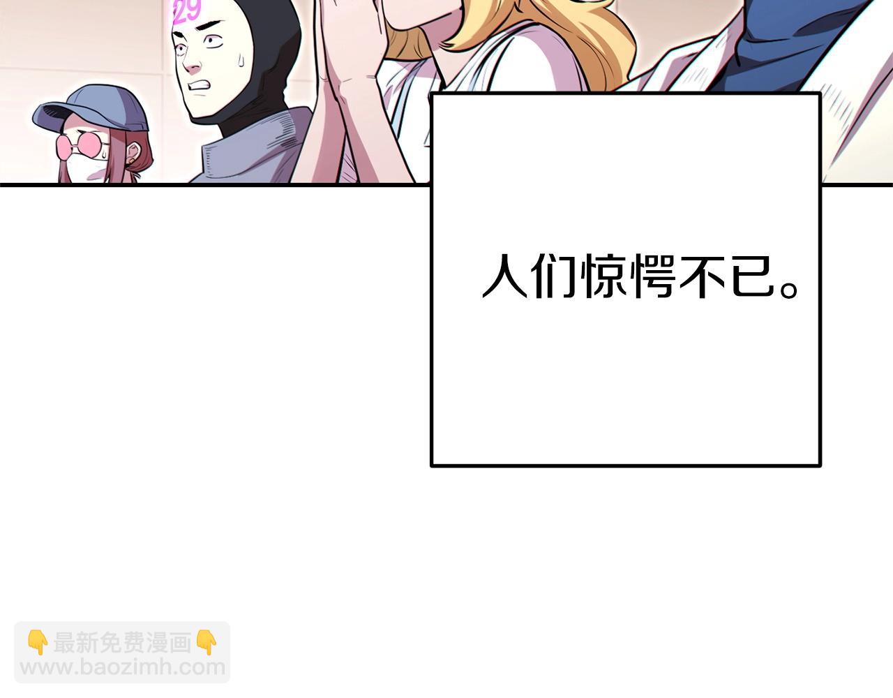第124话 巴文超神啦！103