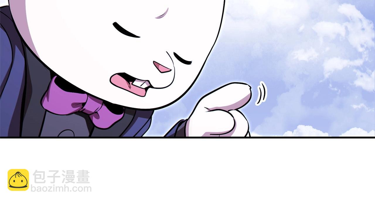 第124话 巴文超神啦！105