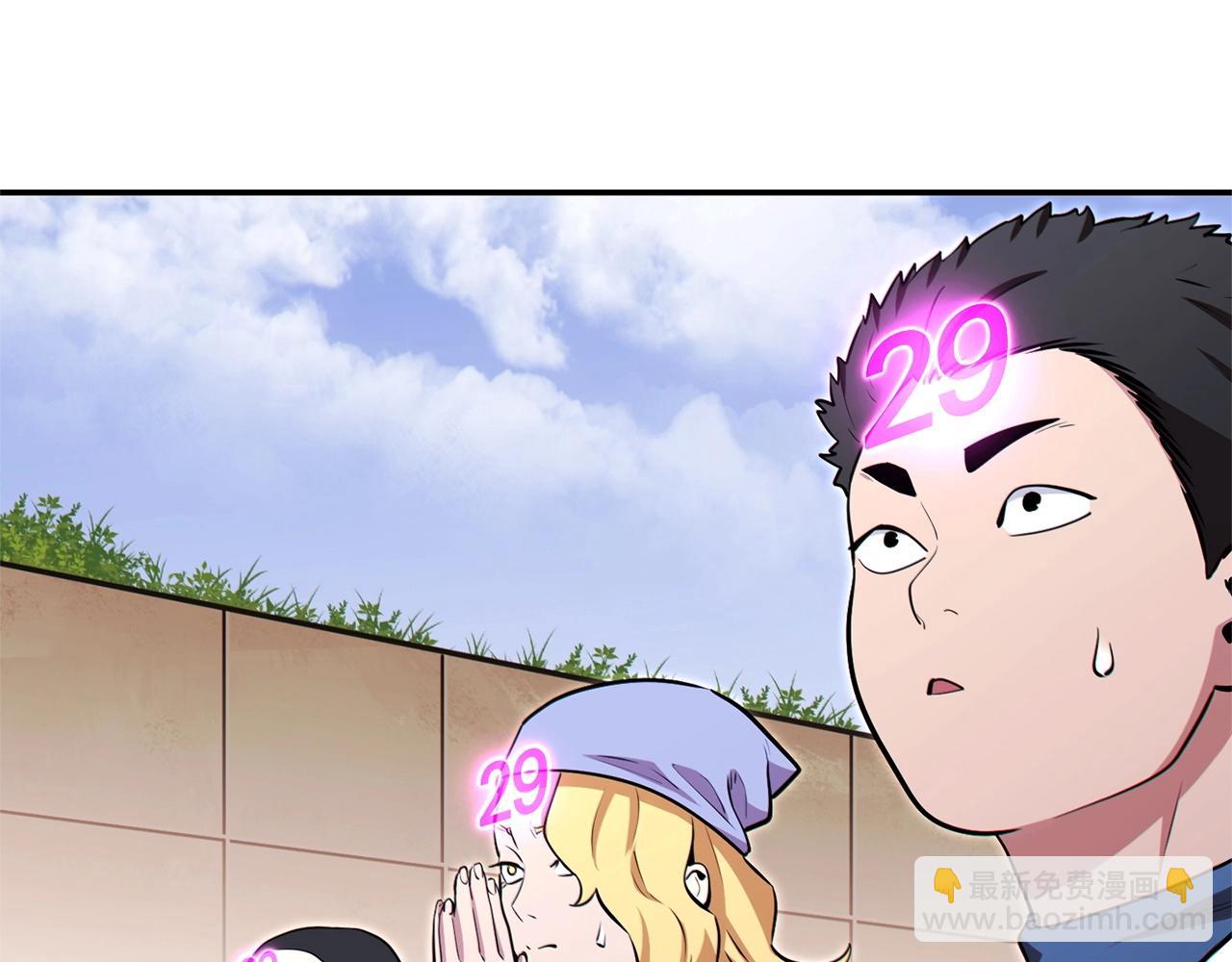 第124话 巴文超神啦！106