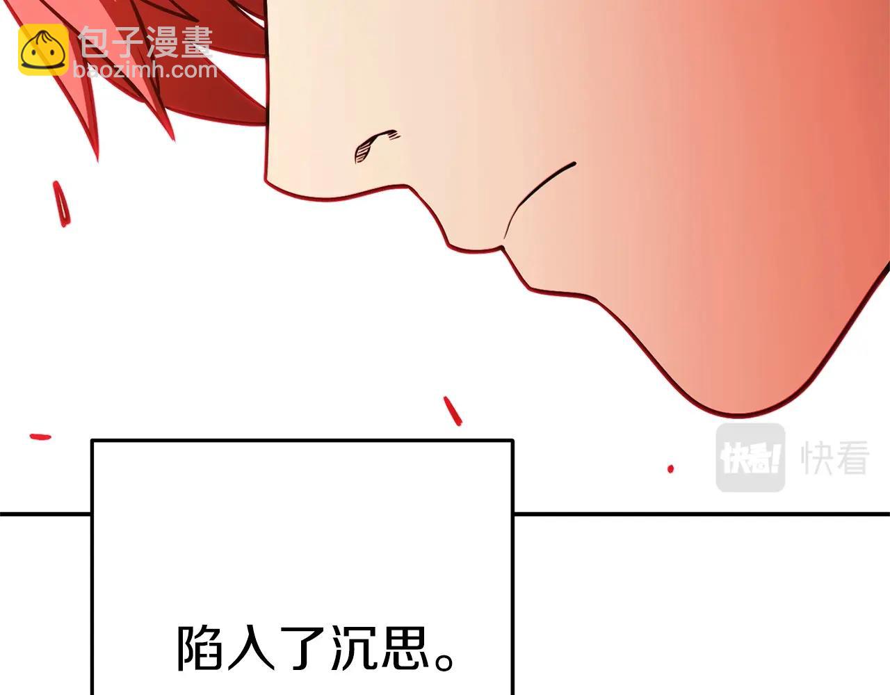 第124话 巴文超神啦！111