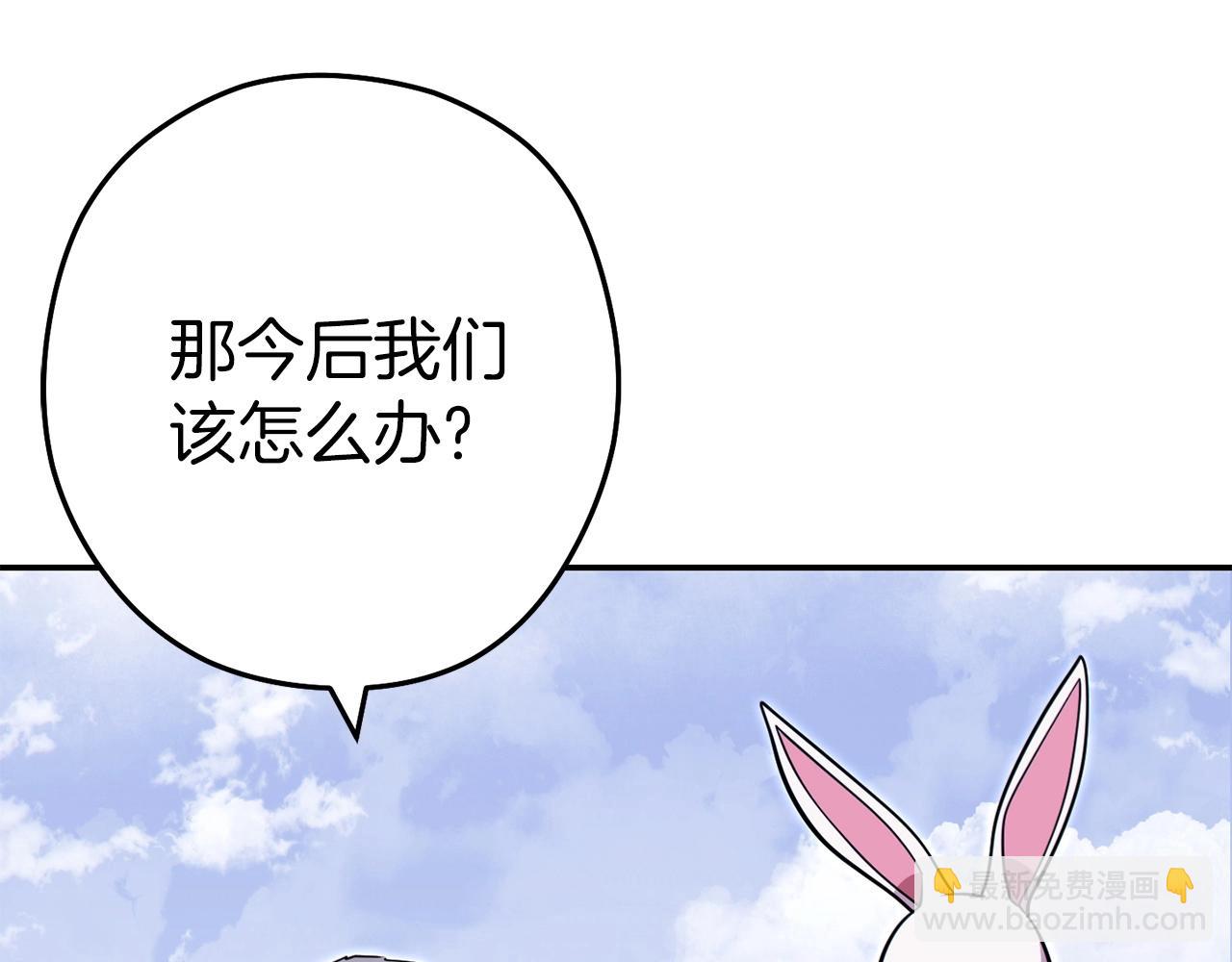 第124话 巴文超神啦！113