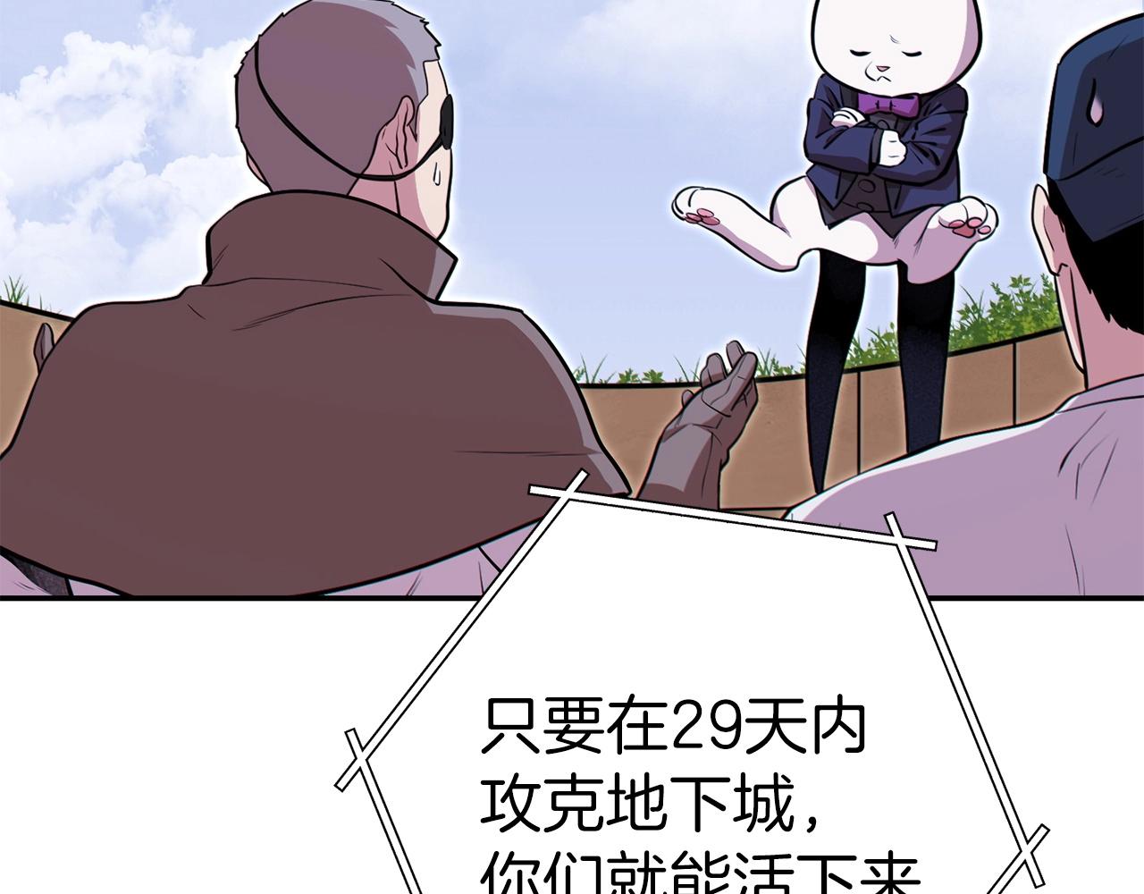第124话 巴文超神啦！114