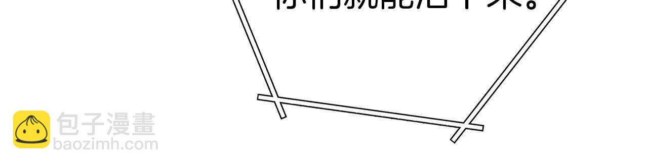 第124话 巴文超神啦！115