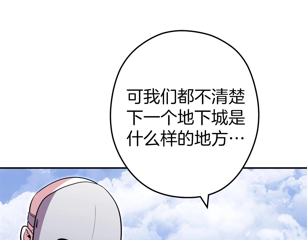 第124话 巴文超神啦！116