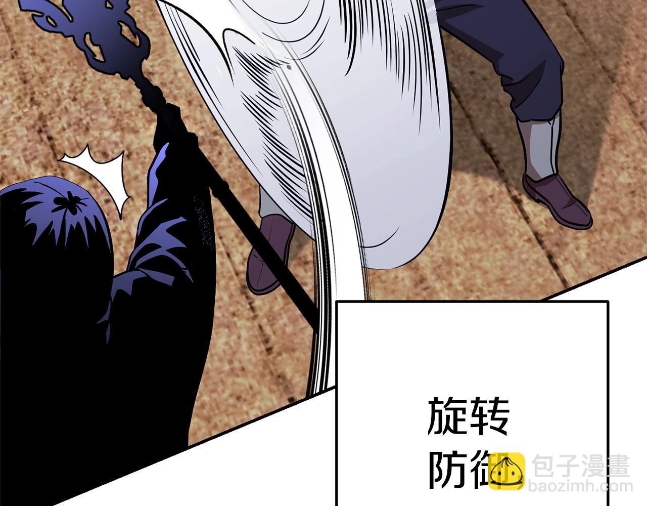 第124话 巴文超神啦！12