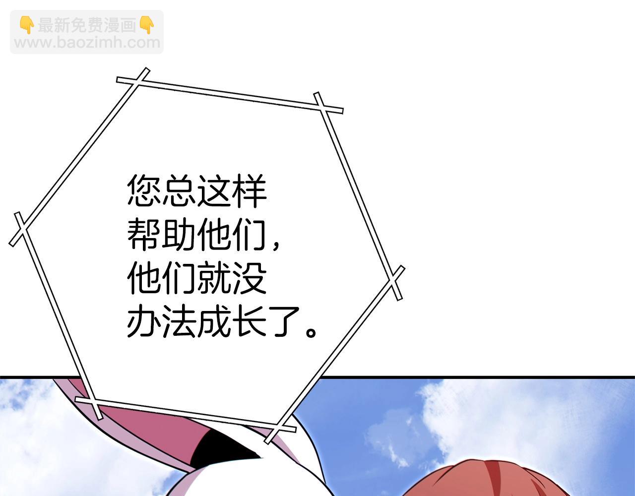 第124话 巴文超神啦！122