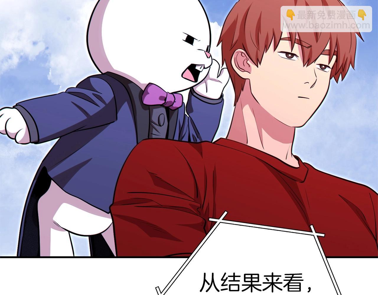 第124话 巴文超神啦！123