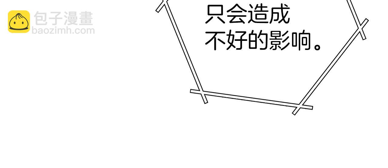 第124话 巴文超神啦！124