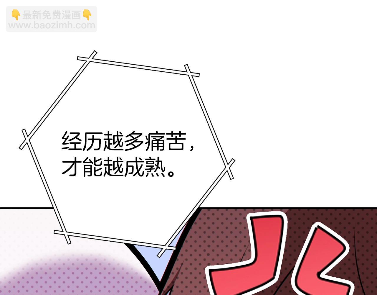 第124话 巴文超神啦！125